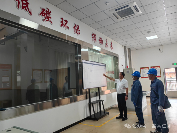 仁怀:“油改电”让企业实现绿色低碳生产(图2) 仁怀:“油改电”让企业实现绿色低碳生产(图2)