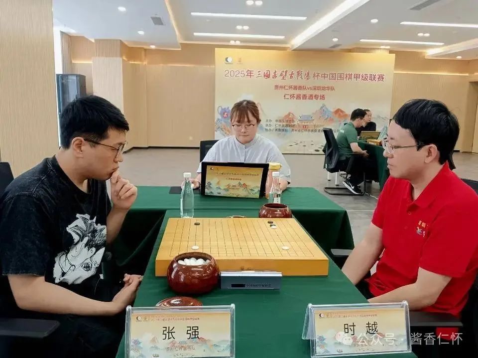 【围甲联赛】围甲新赛季首个主场 贵州仁怀酱香开门红(图3) 【围甲联赛】围甲新赛季首个主场 贵州仁怀酱香开门红(图3)