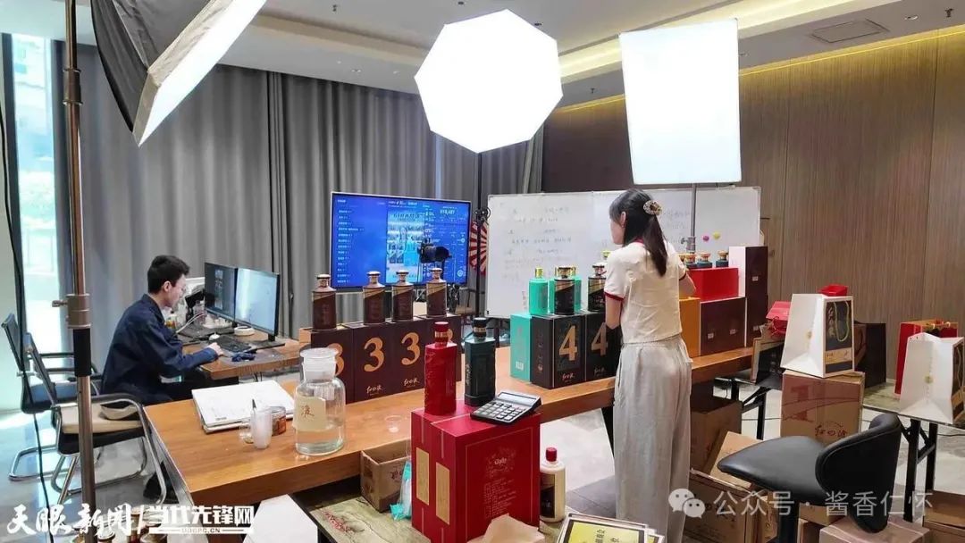 仁怀:搭上“直播快车” 助力酱酒走向全国(图4) 仁怀:搭上“直播快车” 助力酱酒走向全国(图4)