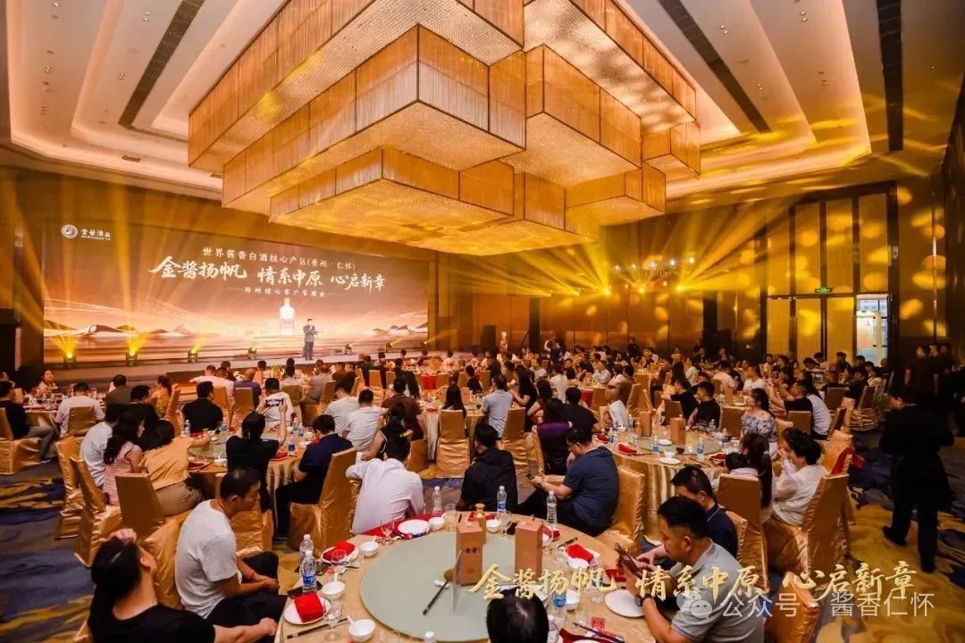 金酱酒业拟建中原营销中心(图1)