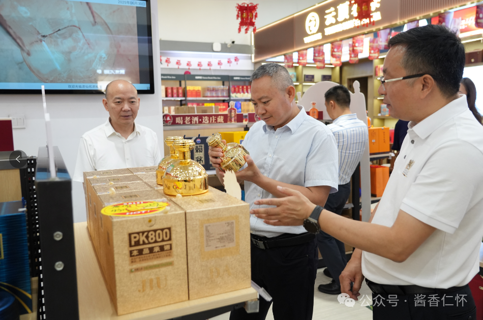 陈清松率队到北京考察学习(图3)