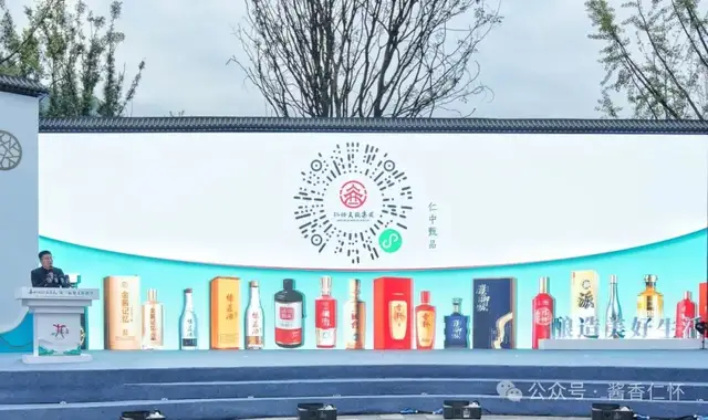 第三届遵义酱酒节在衡昌烧坊启幕 29款“亲民口粮酱酒”亮相赤水河谷(图2) 第三届遵义酱酒节在衡昌烧坊启幕 29款“亲民口粮酱酒”亮相赤水河谷(图2)