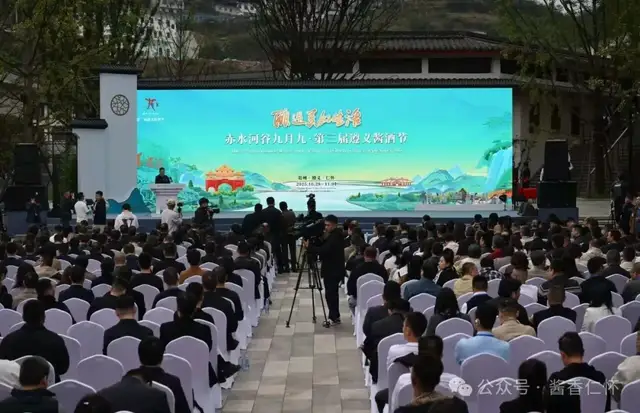 酱酒+ 赤水河谷历史经典产业的“诠新”表达(图2) 酱酒+ 赤水河谷历史经典产业的“诠新”表达(图2)