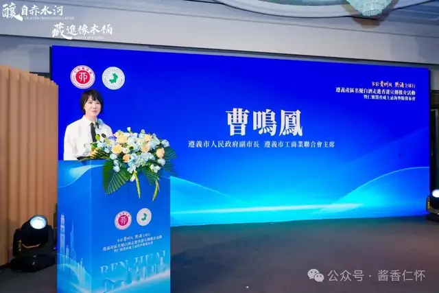 “黔酒全球行”走进维港,酱香威士忌海外版香港首发(图2) “黔酒全球行”走进维港,酱香威士忌海外版香港首发(图2)