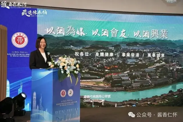 从“必答题”到“加分项”:遵义产区白酒的香港突围与海外新叙事(图3) 从“必答题”到“加分项”:遵义产区白酒的香港突围与海外新叙事(图3)