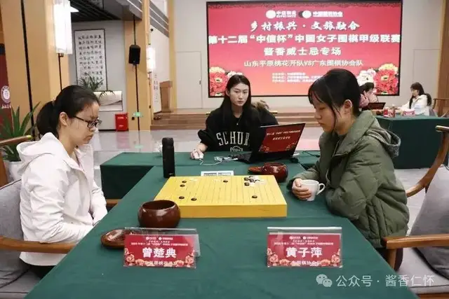 女子围甲保级生死战 鲁军酒都痛饮酱香威士忌(图1) 女子围甲保级生死战 鲁军酒都痛饮酱香威士忌(图1)