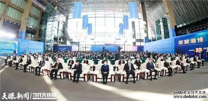 【直击酒博会】第十一届中国(贵州)国际酒类博览会开幕(图5) 【直击酒博会】第十一届中国(贵州)国际酒类博览会开幕(图5)