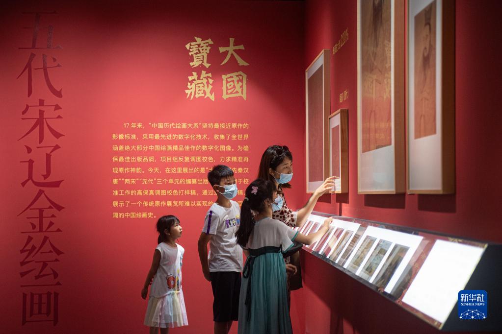 盛世修典 赓续文脉 再铸辉煌——习近平总书记关心国家重大文化工程“中国历代绘画大系”编纂出版工作纪实(图8)