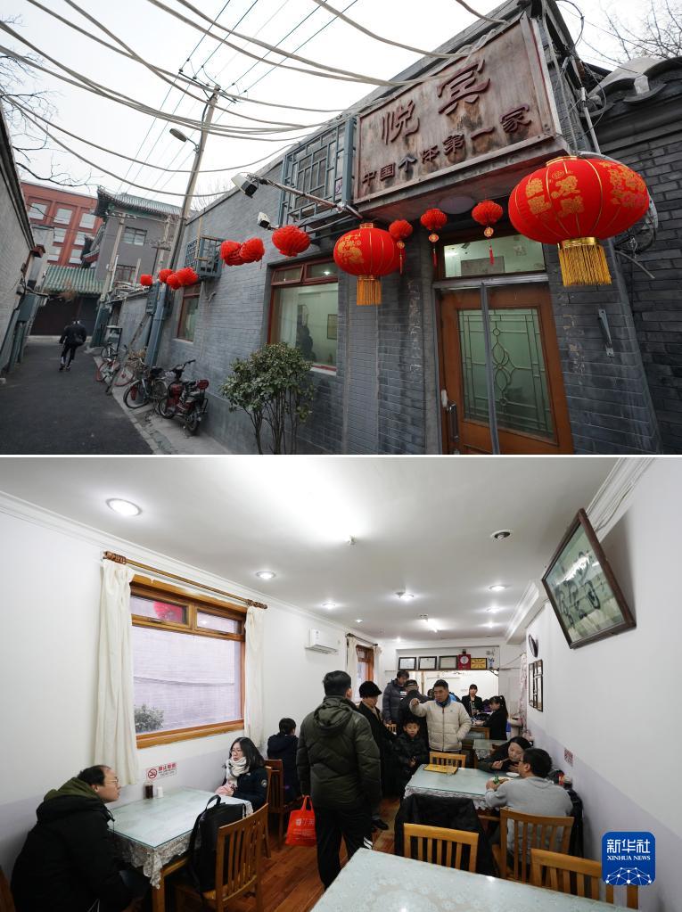 坚定不移走好高质量发展之路——以习近平同志为核心的党中央引领中国经济行稳致远述评(图6)
