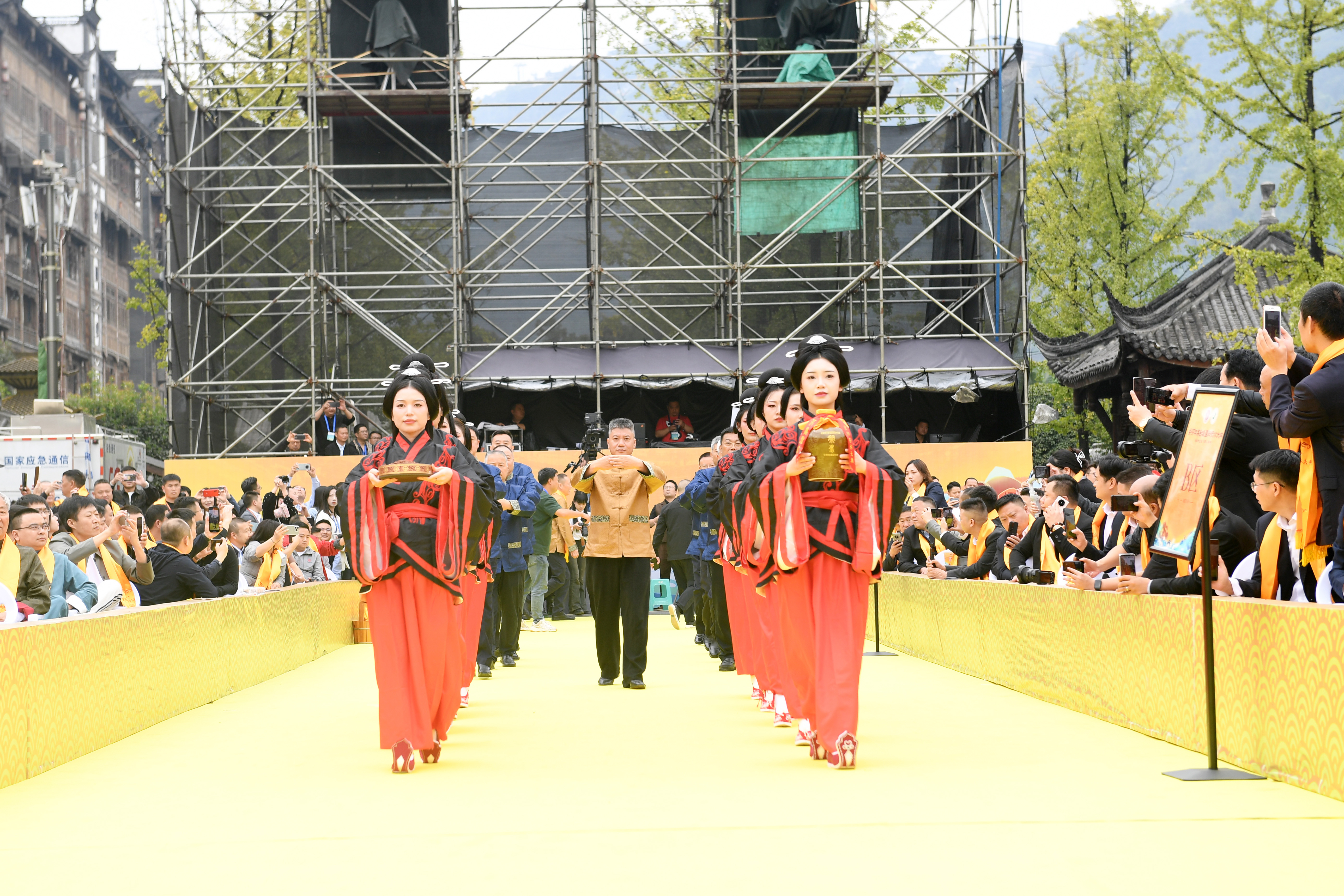 仁怀市茅台镇：举行癸卯年重阳祭水大典(图4)