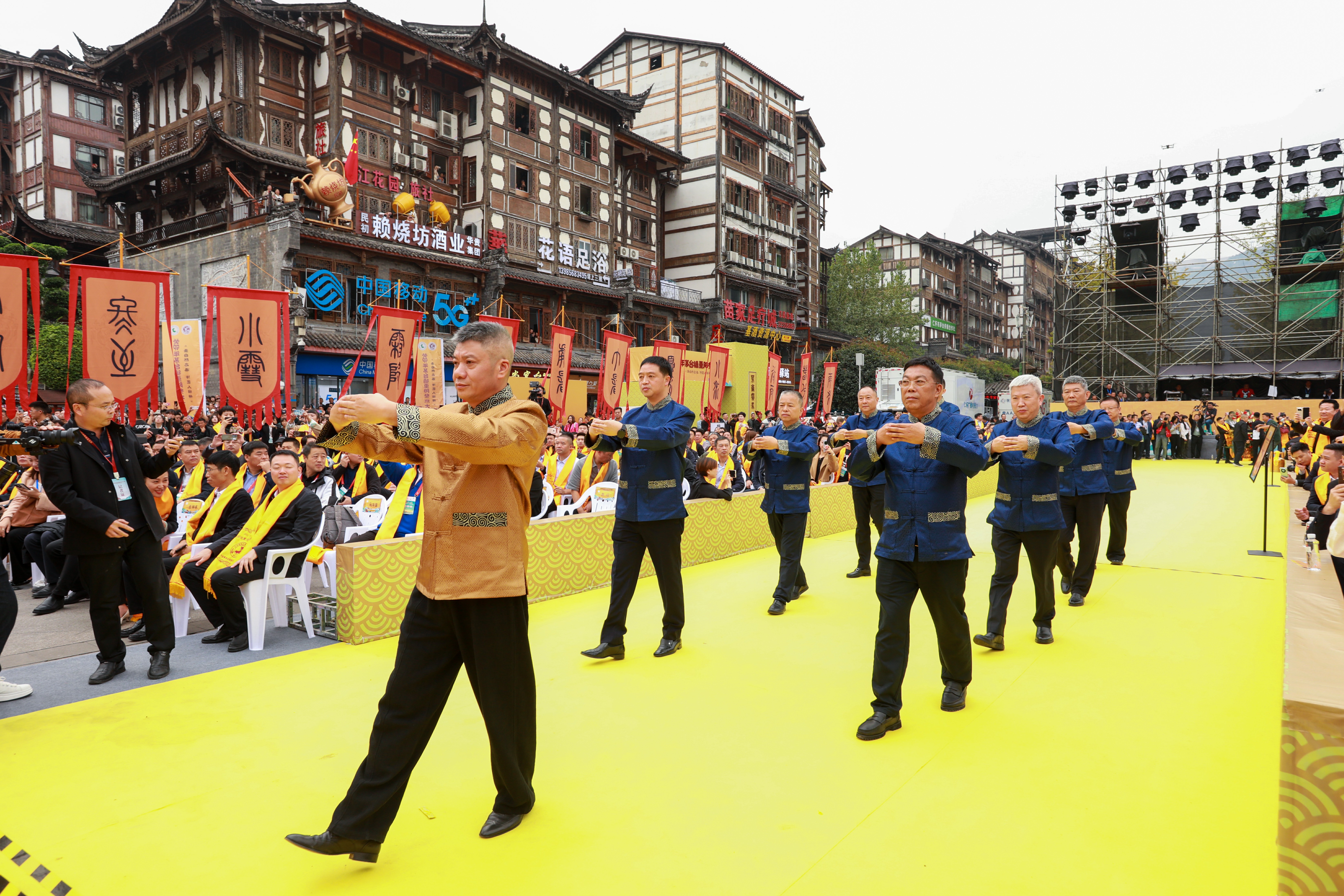 仁怀市茅台镇：举行癸卯年重阳祭水大典(图6)