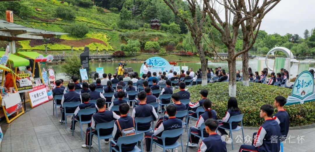 共赴书香之约！这场读书分享会让你“阅”见美好(图1)