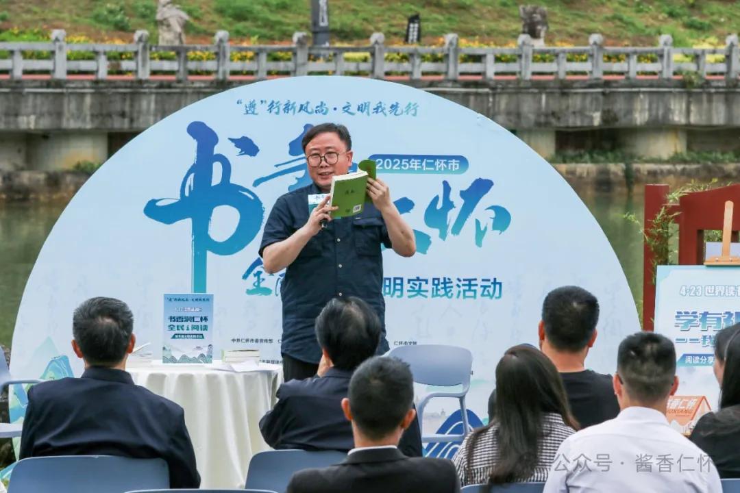 共赴书香之约！这场读书分享会让你“阅”见美好(图2)