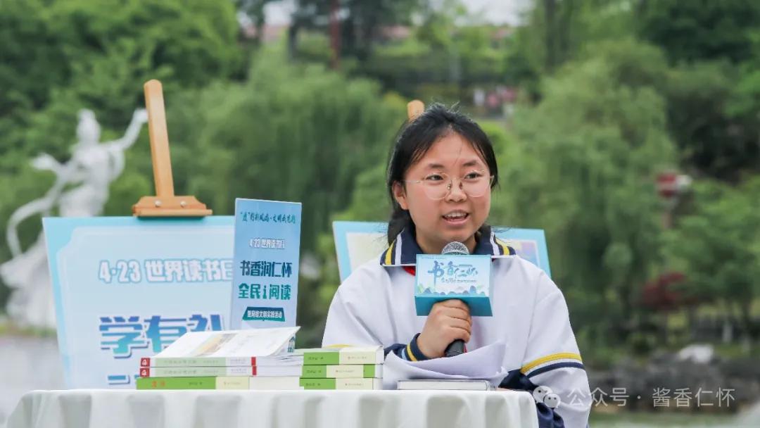 共赴书香之约！这场读书分享会让你“阅”见美好(图3)