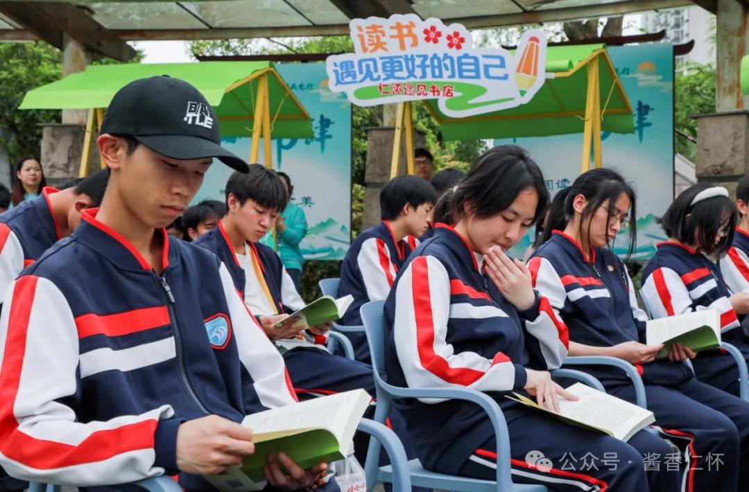 共赴书香之约！这场读书分享会让你“阅”见美好(图4)
