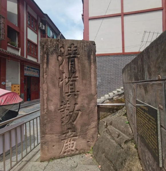 【寻仁迹】赤水官渡 有通仁怀知县清廉碑