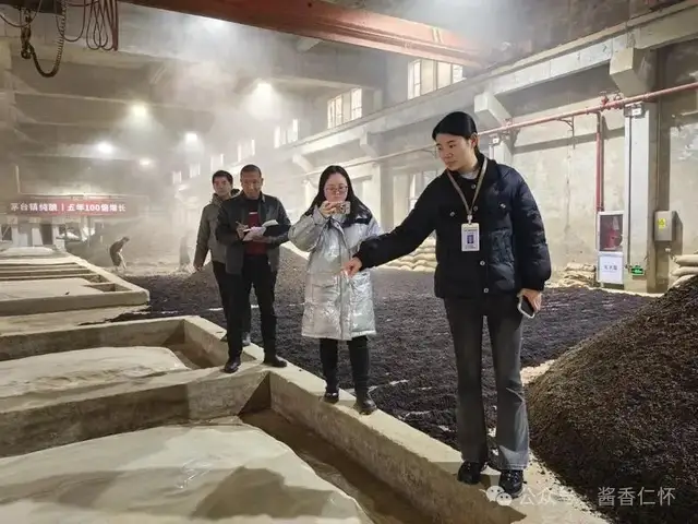 新政落地,直达快享!贵州仁怀:为白酒产业发展注入强劲动能(图1) 新政落地,直达快享!贵州仁怀:为白酒产业发展注入强劲动能(图1)