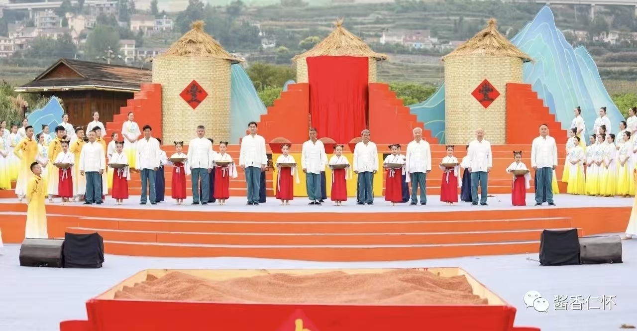 述典籍·活非遗·筑体系：仁怀酱酒文化体系的五年构建之路(图7)