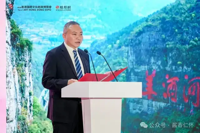 香江之约 酱香已至!贵州仁怀组团亮相2026香港文博会(图4) 香江之约 酱香已至!贵州仁怀组团亮相2026香港文博会(图4)