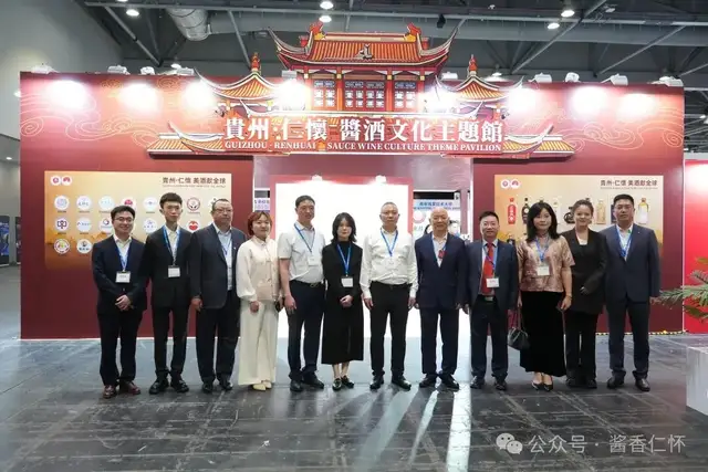 陈清松到2026香港文博会“贵州·仁怀酱酒文化主题馆”巡馆(图2) 陈清松到2026香港文博会“贵州·仁怀酱酒文化主题馆”巡馆(图2)